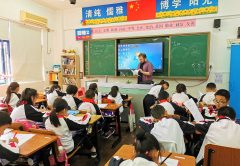 Lavorare in Cina come insegnante di inglese