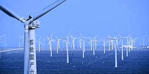 Parco eolico in Cina