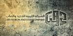 Libyan Iron & Steel Co. (LISCO)